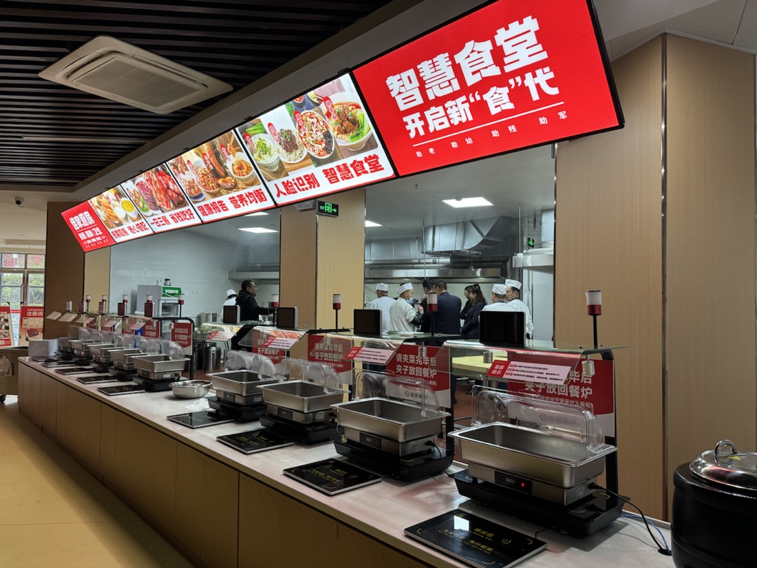 Lanzhou community canteen digital meal service upgrade