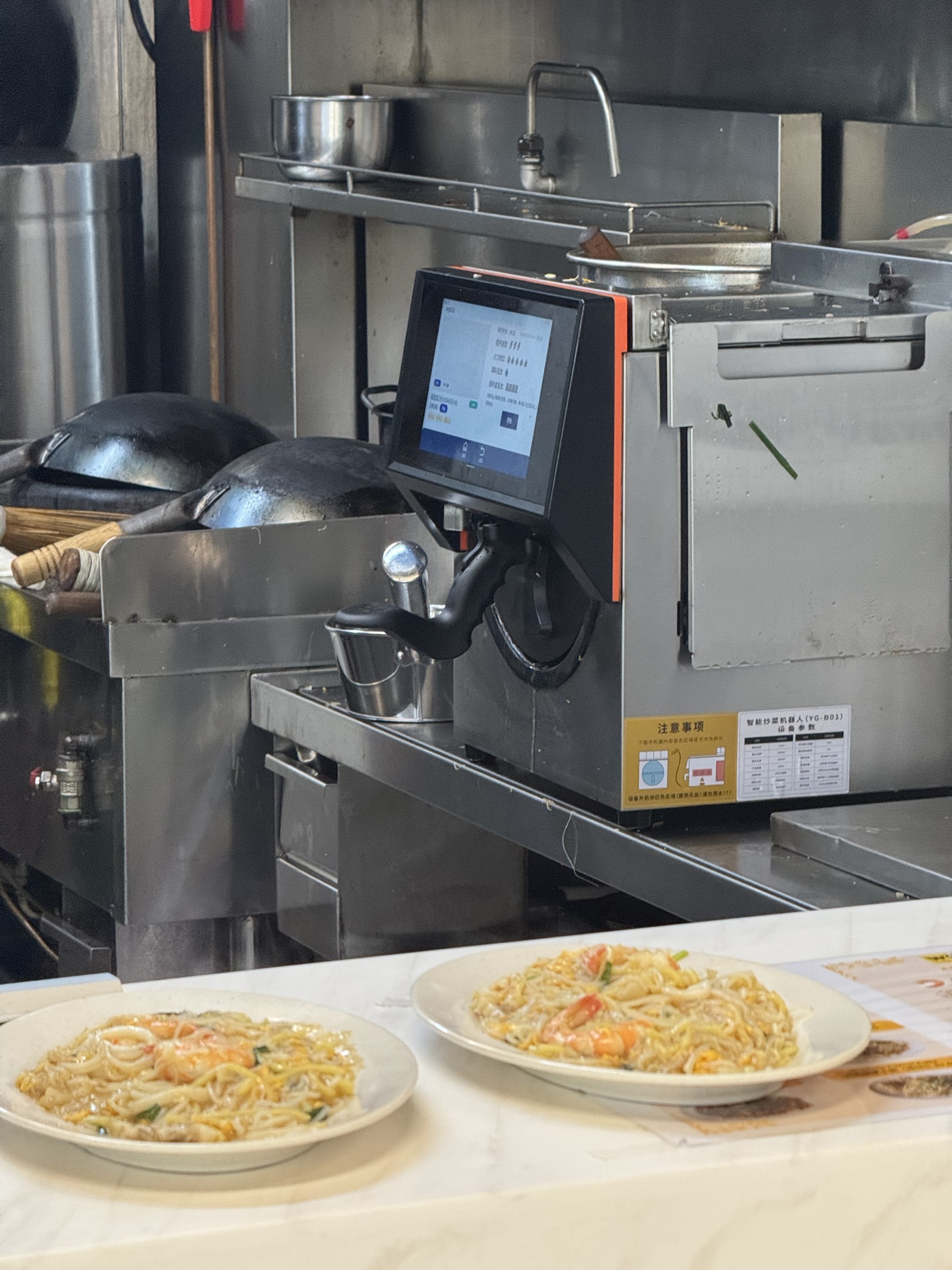 Singapore 肴滚智慧大厨 machine operation and local dish output