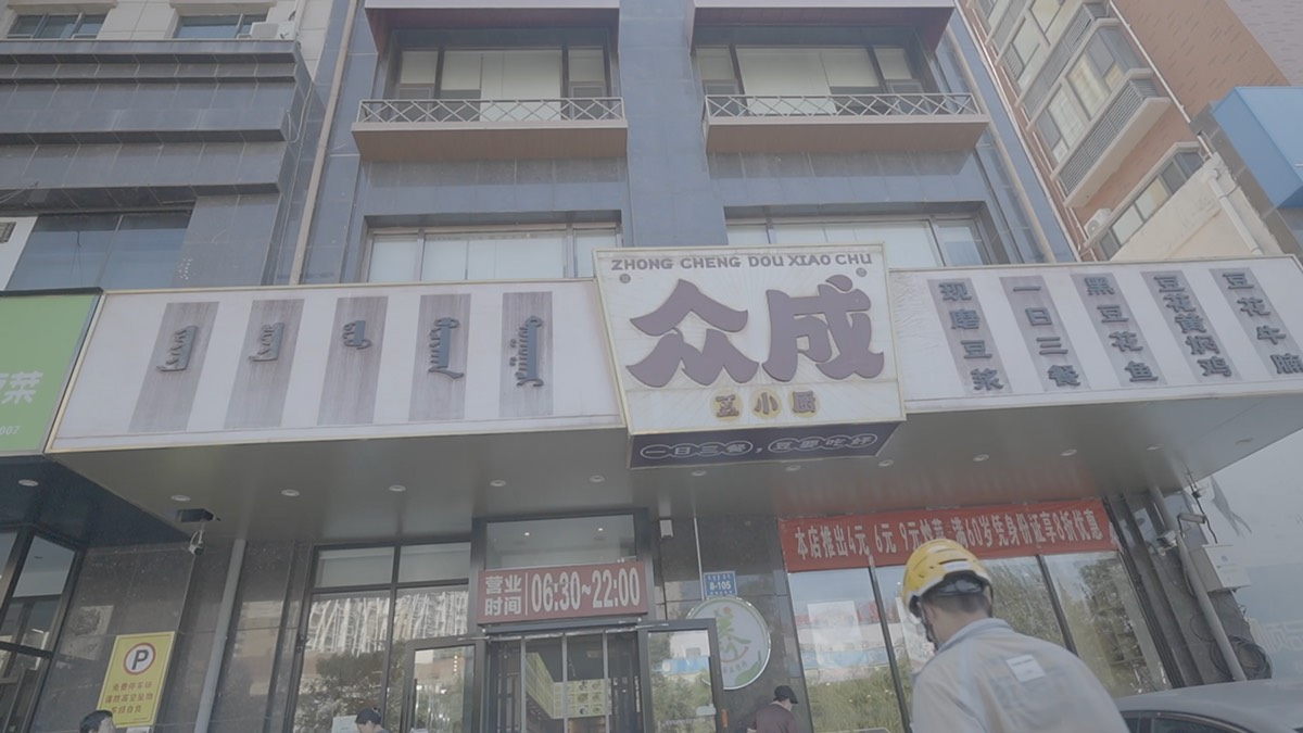 Zhongcheng canteen chain standardized output