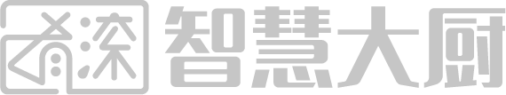 肴滚智慧大厨